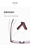 Anti-Blue Light Oversized Square Glasses – TR90 Fashion Eyewear for Women