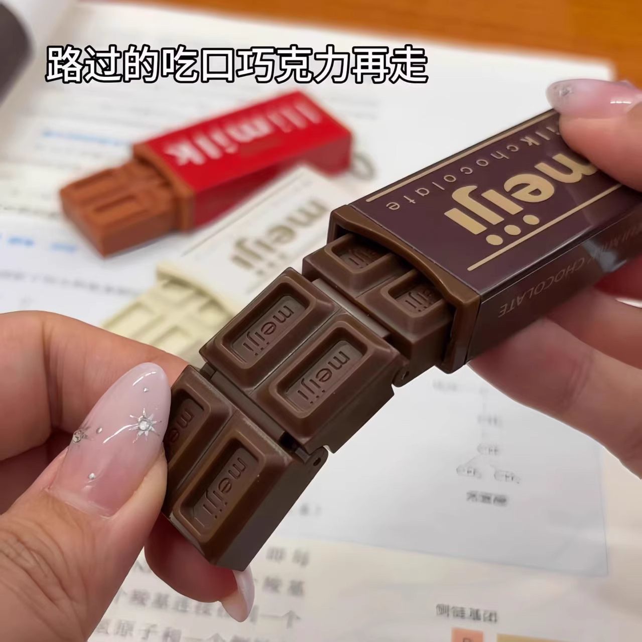 Anxiety-relief chocolate keychain, realistic miniature stress-relief creative mini toy pendant