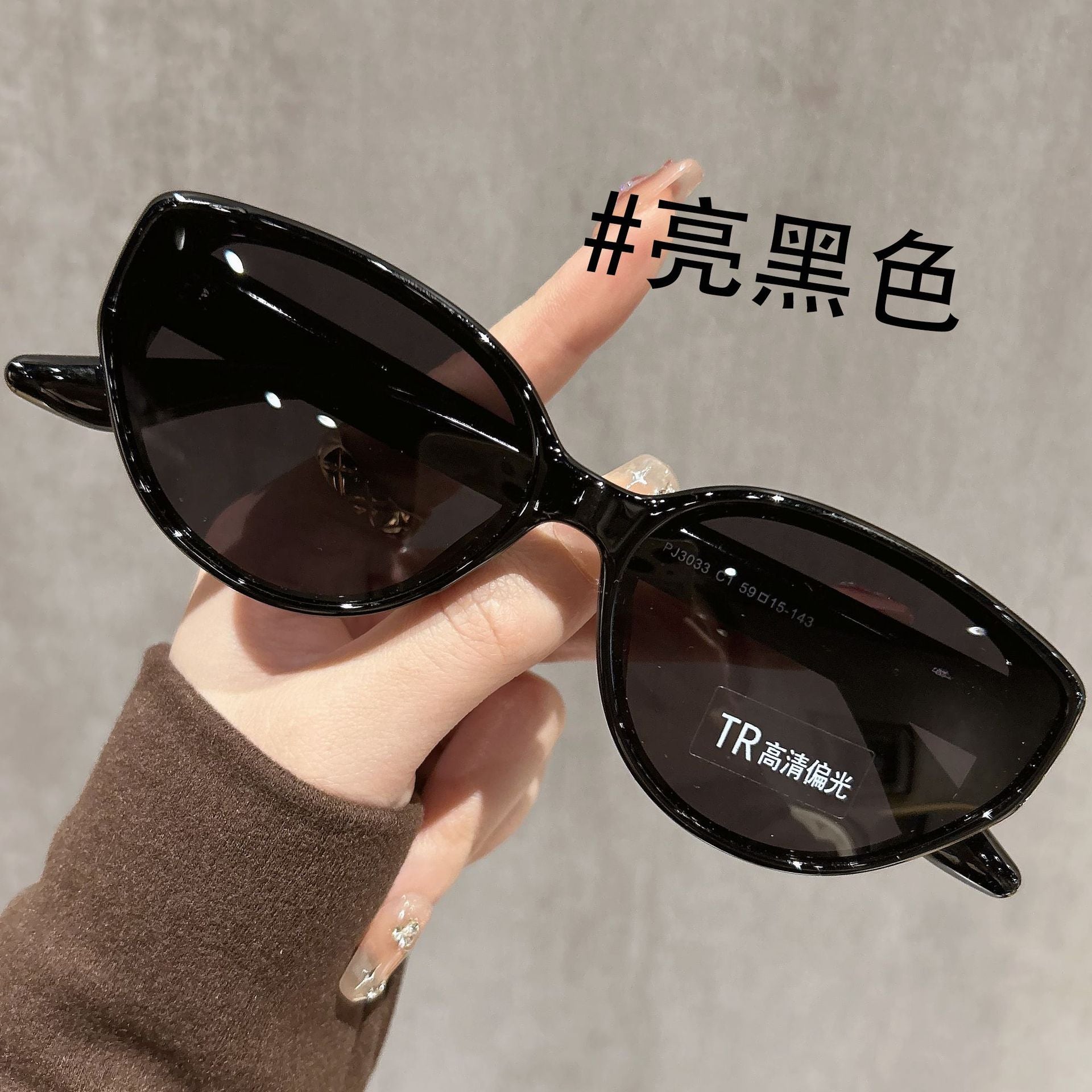 Brown Cat-Eye Sunglasses for Women, Slimming Effect, 2026 New Model, High-End, Uv Protection, Retro Driving Polarized Sunglasses