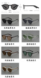 Power-Adjustable Sunglasses | Trendy Unisex UV Protection Eyewear
