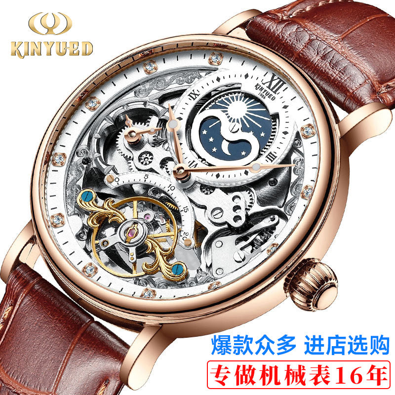 Kinyued Fully Automatic Mechanical Watch Business Men's Watch Tourbillon Mechanical Watch Men's Multi-Functional Men's Watch