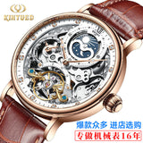 Kinyued Fully Automatic Mechanical Watch Business Men's Watch Tourbillon Mechanical Watch Men's Multi-Functional Men's Watch