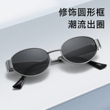2026 New Style Oval Polarized Sunglasses for Women, High-End Retro Fashion Street Style Anti-Uv Sunglasses