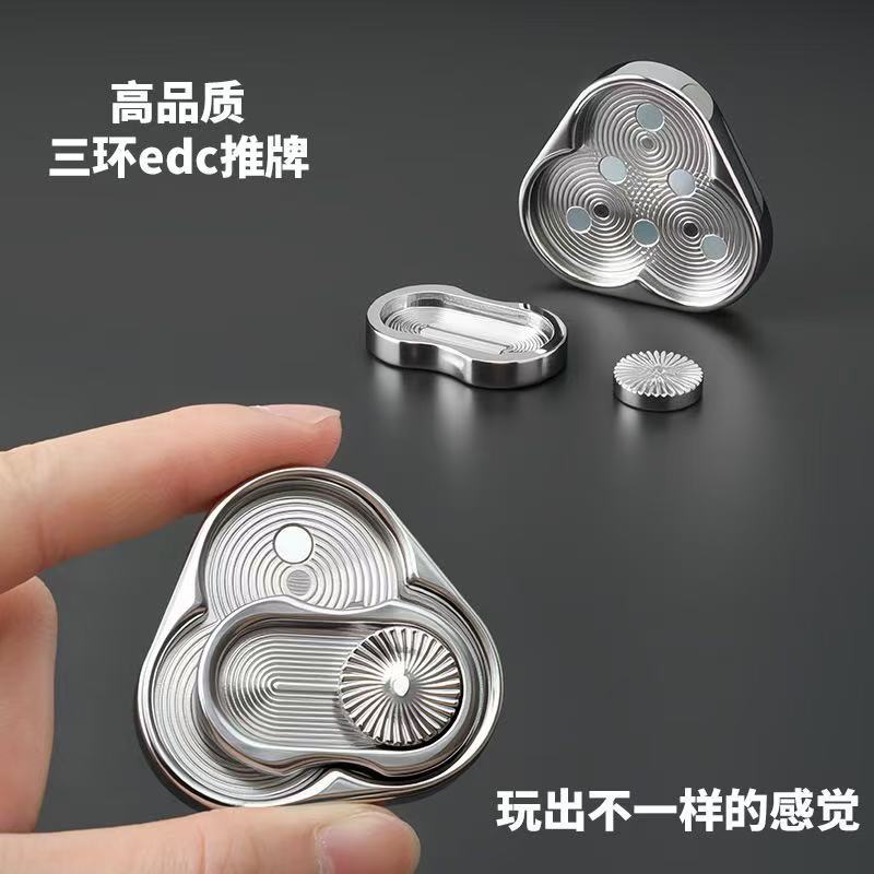 Triangular Rotating Card Pusher Edc Three-Ring Snap Coin Snap Card Hand-Push Sound Coin Stress-Relief Handheld Toy Ppb