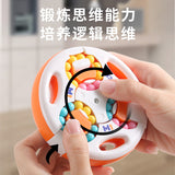 Cross-border Children's Toys Double-sided Ball Magic Bean Rubik's Cube Can Rotating Fingertip Gyro Puzzle Decompression Intelligence Disk