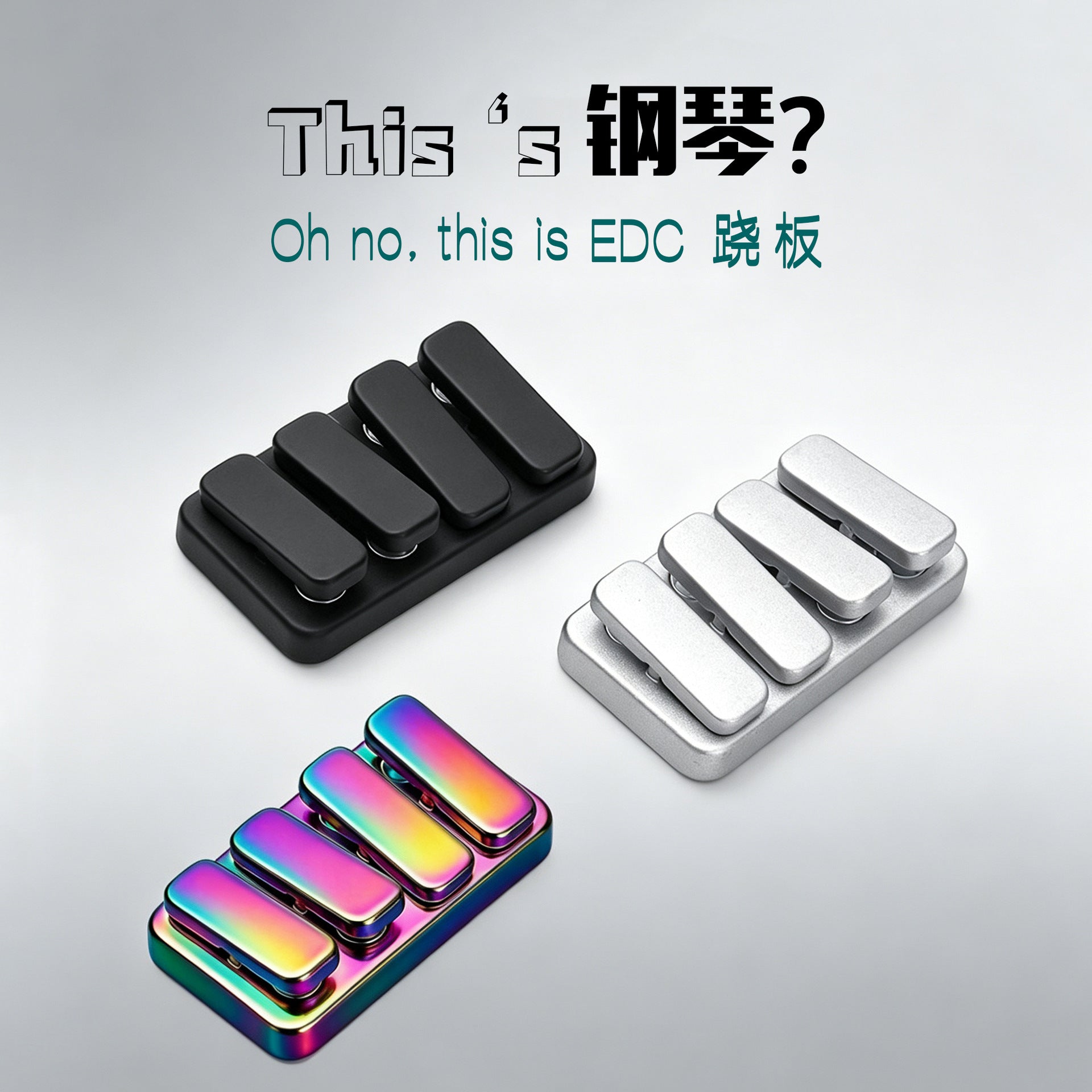 Magnetic Mini Seesaw Handle Piece Zinc Alloy Portable Press Coin Pusher Stress Relief Toy Rectangular Shape Portable