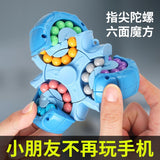 A generation of magic beans Rubik's cube boy gyro finger rotating ball decompression artifact children's educational toys