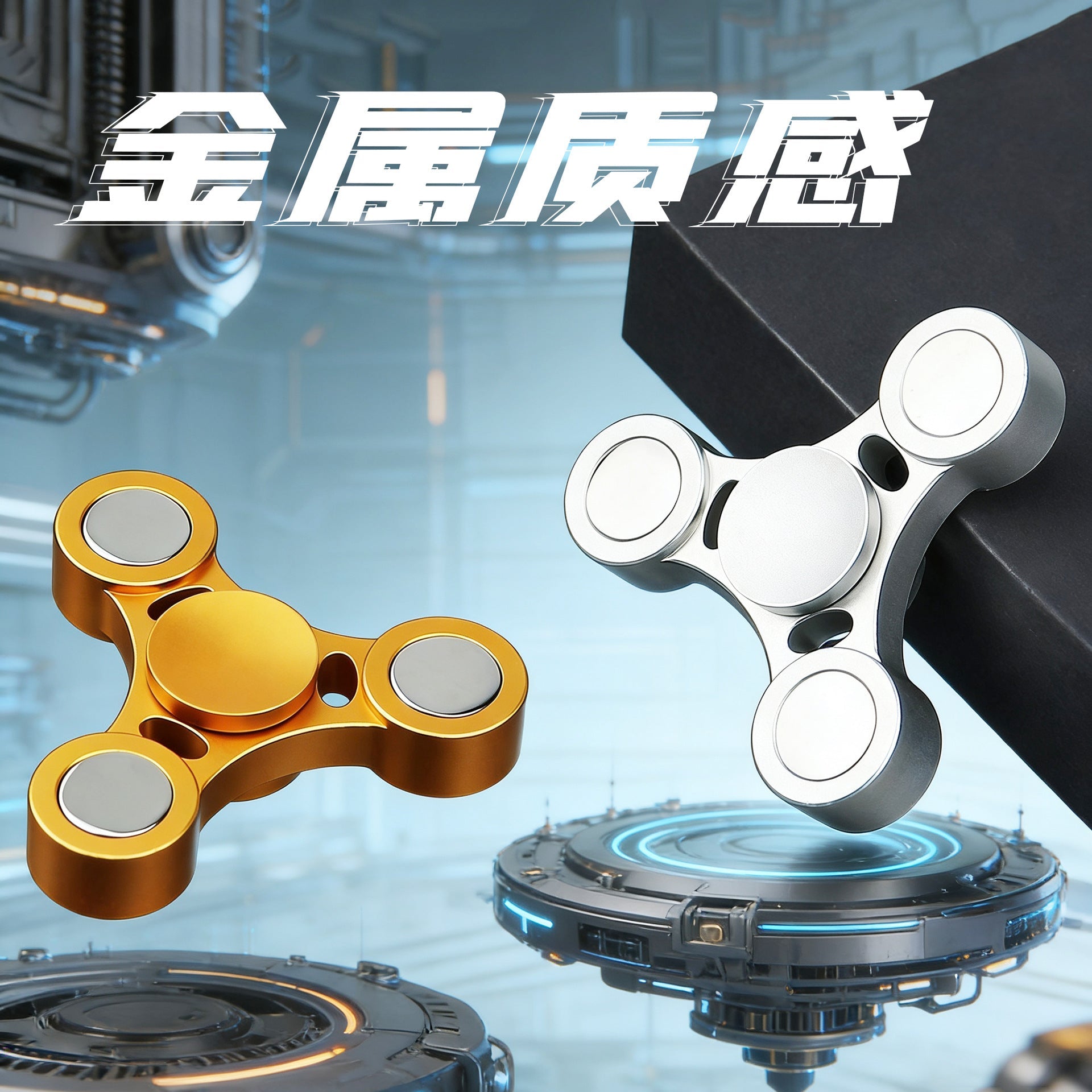 Edc Fingertip Spinner Aluminum Alloy Finger Spinner Stainless Steel Magic Stress-Relief Rotating Gadget Black Technology