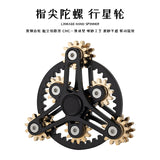 Fingertip gyro planet wheel finger gyro pure copper gear Ferris wheel gear linkage rotating power decompression toy