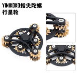 Fingertip gyro planet wheel finger gyro pure copper gear Ferris wheel gear linkage rotating power decompression toy