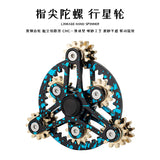 Fingertip gyro planet wheel finger gyro pure copper gear Ferris wheel gear linkage rotating power decompression toy