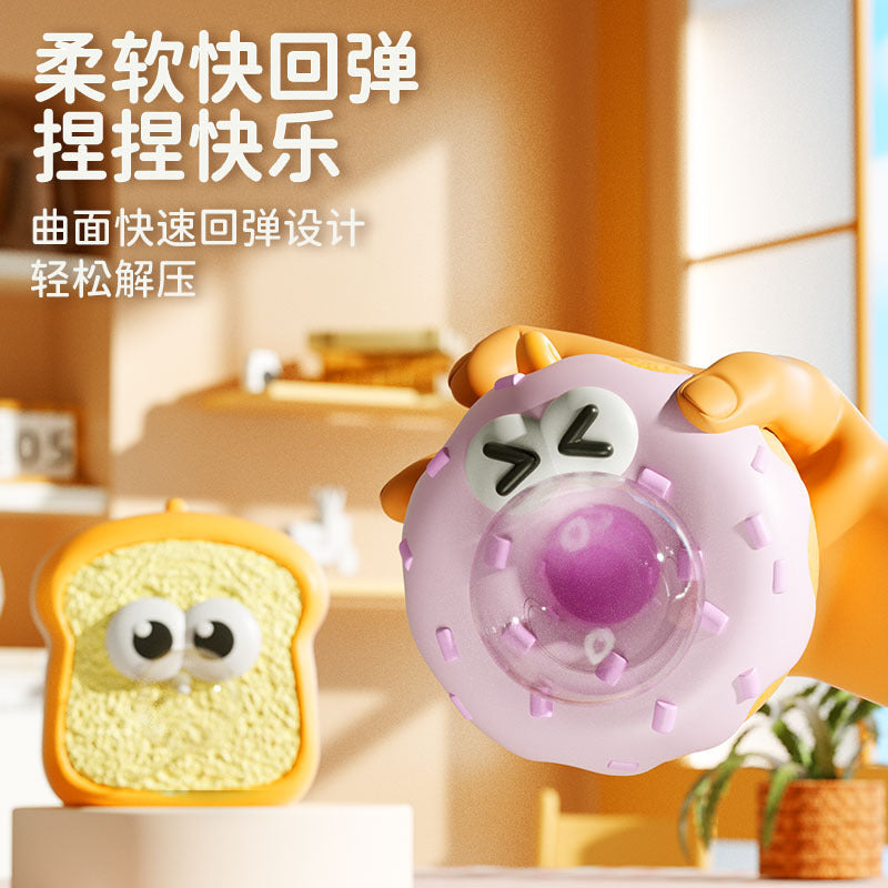 Stress-relief bread squishy toy, donut bubble popper, children's toy, popular stress-relief gadget, venting gadget, wholesale