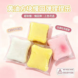 Squishy Simulated Soft Toast Slow Rebound Ultra-Thick Moist Squishy Finger Squeezing Stress Relief Toy