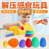 Cross-border New Fidget Toys Silicone Sensory Stone Children's Decompression Toy Soft Silicone Texture Worry Stone