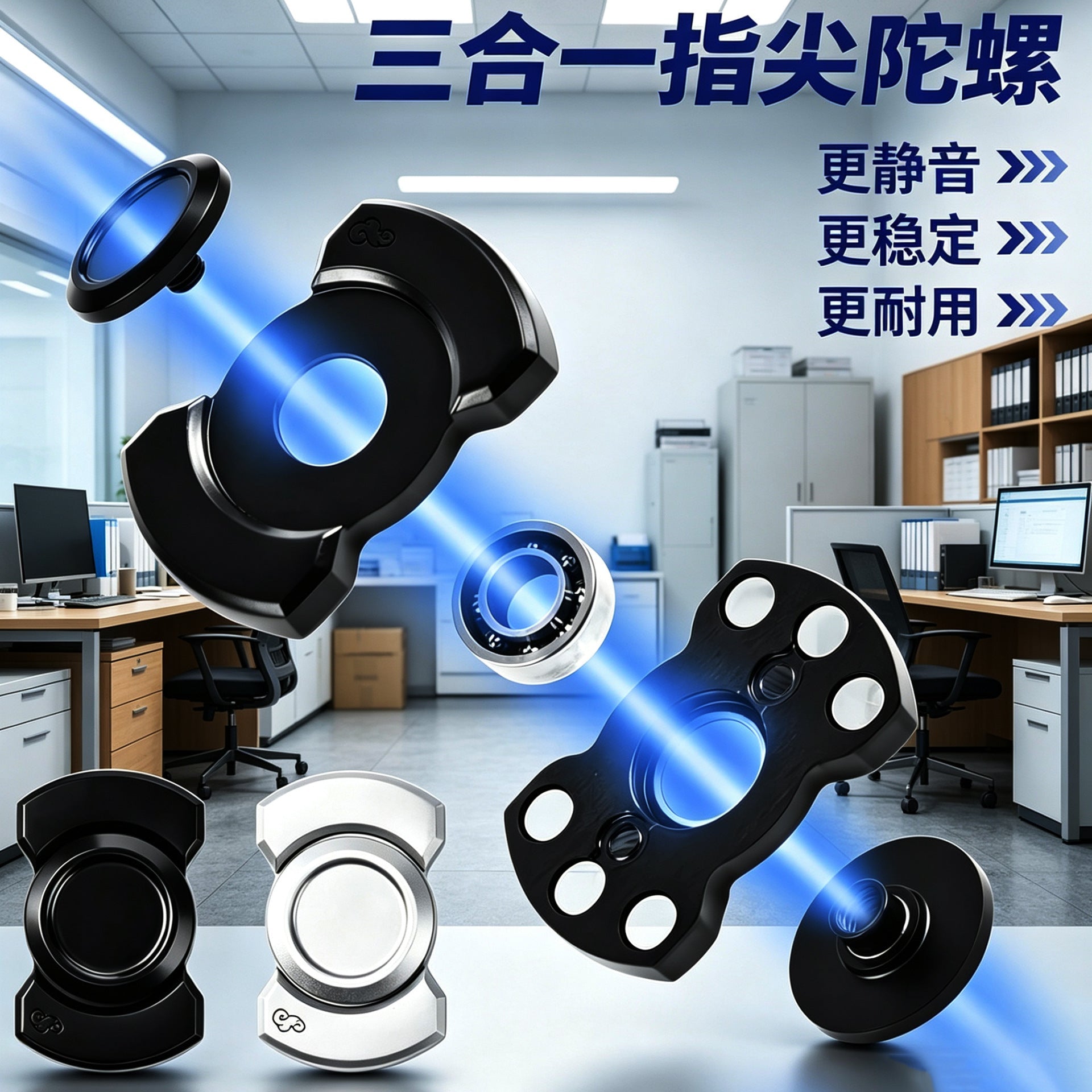 Three-In-One Fingertip Spinner Zinc Alloy Cool Edc Toy Push Slider Stress Relief Rotating Magnetic Decompression Factory