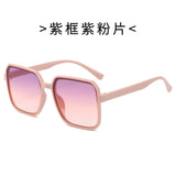 New Fashion Sunglasses Women's Square Sunglasses Plain All-Match Ins Simple Classic Sunglasses Cross-Border Explosions