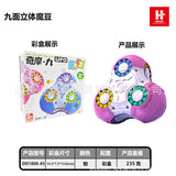 Cross-border Children's Toys Double-sided Ball Magic Bean Rubik's Cube Can Rotating Fingertip Gyro Puzzle Decompression Intelligence Disk