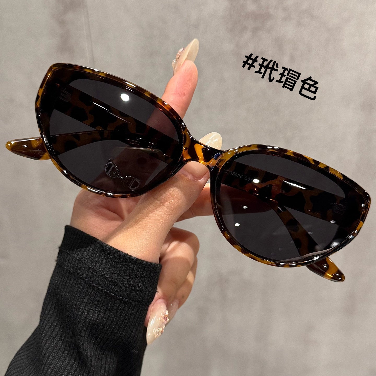 Brown Cat-Eye Sunglasses for Women, Slimming Effect, 2026 New Model, High-End, Uv Protection, Retro Driving Polarized Sunglasses