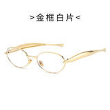 European and American New Oval Small Frame European and American Sunglasses for Men and Women, High-End Fashion Personalized Metal Trendy Sunglasses