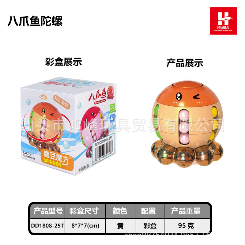 Cross-border Children's Toys Double-sided Ball Magic Bean Rubik's Cube Can Rotating Fingertip Gyro Puzzle Decompression Intelligence Disk