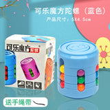 A generation of magic beans Rubik's cube boy gyro finger rotating ball decompression artifact children's educational toys