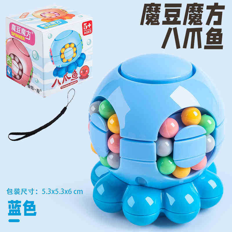 A generation of magic beans Rubik's cube boy gyro finger rotating ball decompression artifact children's educational toys