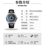 Binlihuan Genuine Watch Men's Quartz Watch Men's Classic Handsome Waterproof Fashion Spot One Piece Drop Shipping