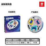 Cross-border Children's Toys Double-sided Ball Magic Bean Rubik's Cube Can Rotating Fingertip Gyro Puzzle Decompression Intelligence Disk