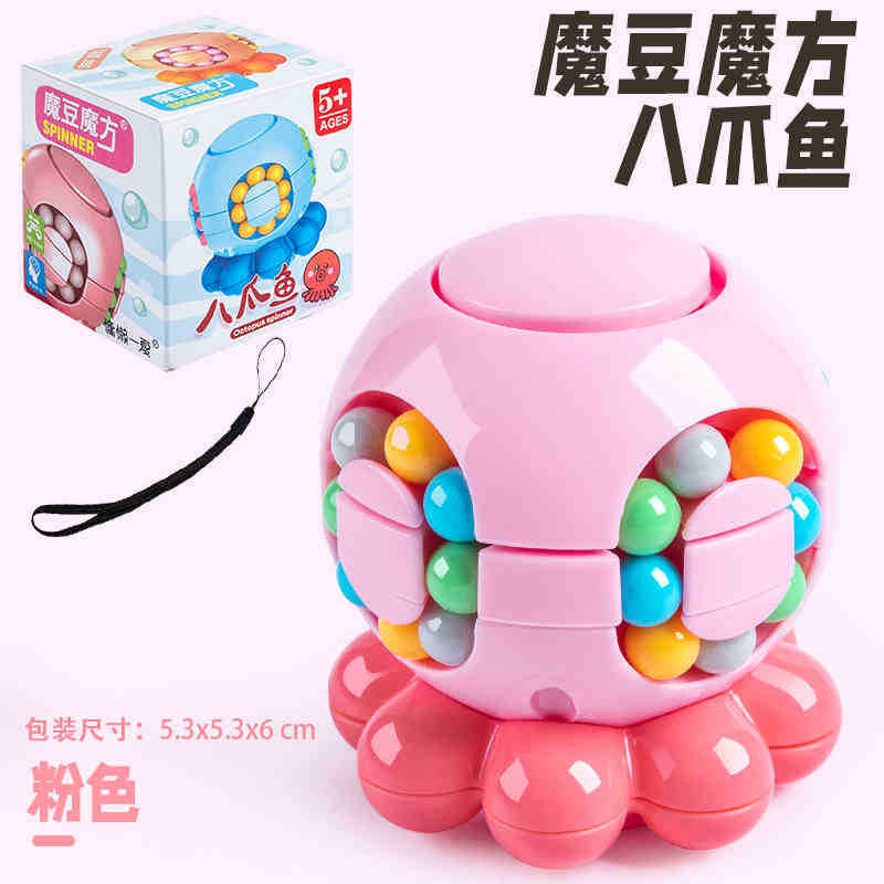 A generation of magic beans Rubik's cube boy gyro finger rotating ball decompression artifact children's educational toys