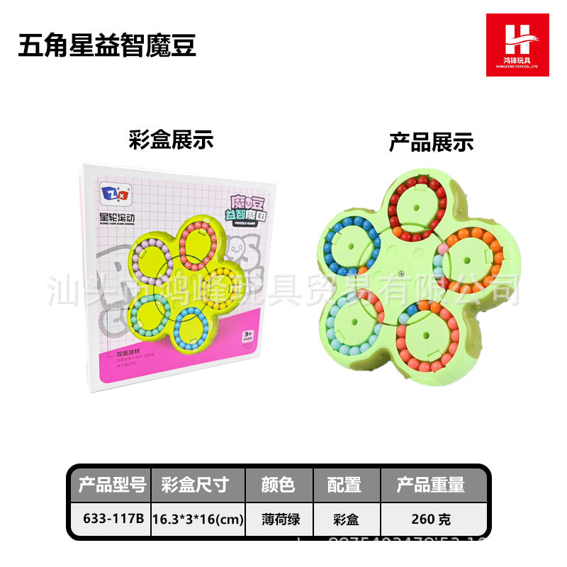 Cross-border Children's Toys Double-sided Ball Magic Bean Rubik's Cube Can Rotating Fingertip Gyro Puzzle Decompression Intelligence Disk