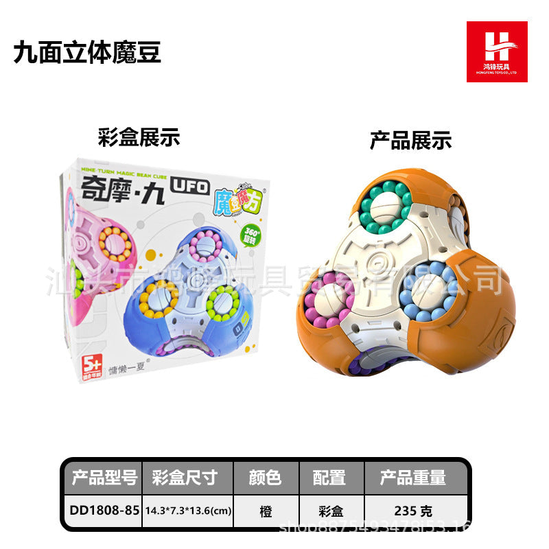 Cross-border Children's Toys Double-sided Ball Magic Bean Rubik's Cube Can Rotating Fingertip Gyro Puzzle Decompression Intelligence Disk