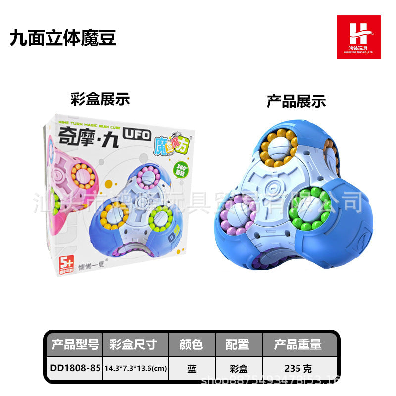 Cross-border Children's Toys Double-sided Ball Magic Bean Rubik's Cube Can Rotating Fingertip Gyro Puzzle Decompression Intelligence Disk