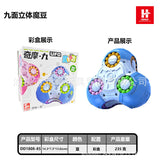 Cross-border Children's Toys Double-sided Ball Magic Bean Rubik's Cube Can Rotating Fingertip Gyro Puzzle Decompression Intelligence Disk