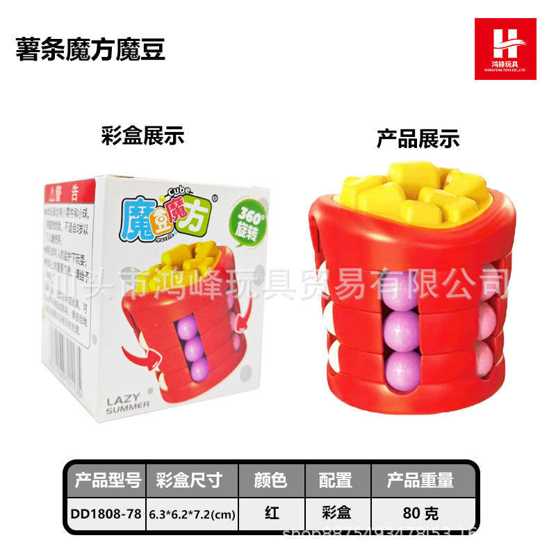 Cross-border Children's Toys Double-sided Ball Magic Bean Rubik's Cube Can Rotating Fingertip Gyro Puzzle Decompression Intelligence Disk