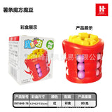 Cross-border Children's Toys Double-sided Ball Magic Bean Rubik's Cube Can Rotating Fingertip Gyro Puzzle Decompression Intelligence Disk
