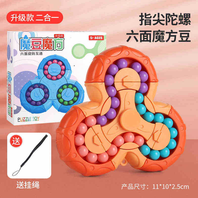 A generation of magic beans Rubik's cube boy gyro finger rotating ball decompression artifact children's educational toys