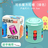 A generation of magic beans Rubik's cube boy gyro finger rotating ball decompression artifact children's educational toys