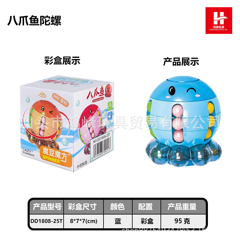 Cross-border Children's Toys Double-sided Ball Magic Bean Rubik's Cube Can Rotating Fingertip Gyro Puzzle Decompression Intelligence Disk