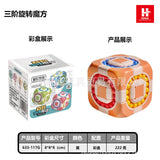 Cross-border Children's Toys Double-sided Ball Magic Bean Rubik's Cube Can Rotating Fingertip Gyro Puzzle Decompression Intelligence Disk