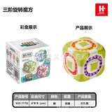 Cross-border Children's Toys Double-sided Ball Magic Bean Rubik's Cube Can Rotating Fingertip Gyro Puzzle Decompression Intelligence Disk