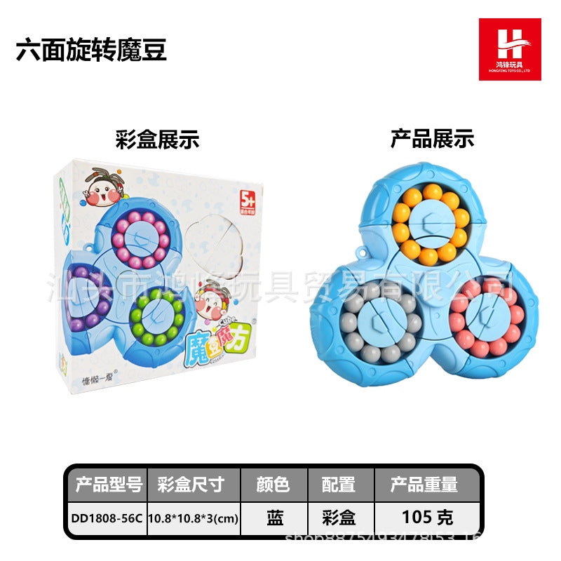 Cross-border Children's Toys Double-sided Ball Magic Bean Rubik's Cube Can Rotating Fingertip Gyro Puzzle Decompression Intelligence Disk