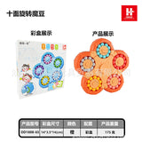 Cross-border Children's Toys Double-sided Ball Magic Bean Rubik's Cube Can Rotating Fingertip Gyro Puzzle Decompression Intelligence Disk
