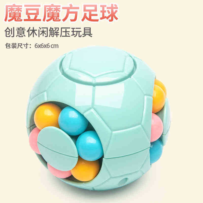 A generation of magic beans Rubik's cube boy gyro finger rotating ball decompression artifact children's educational toys