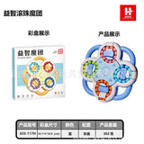 Cross-border Children's Toys Double-sided Ball Magic Bean Rubik's Cube Can Rotating Fingertip Gyro Puzzle Decompression Intelligence Disk