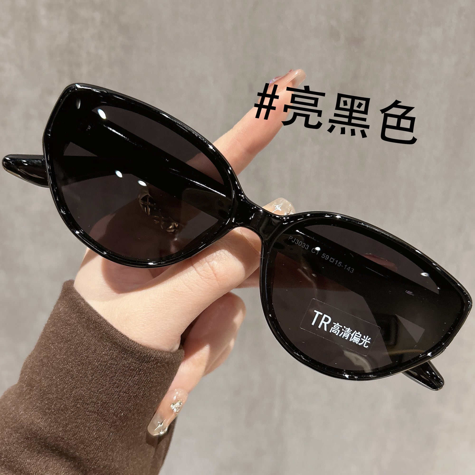 Brown Cat-Eye Sunglasses for Women, Slimming Effect, 2026 New Model, High-End, Uv Protection, Retro Driving Polarized Sunglasses