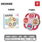 Cross-border Children's Toys Double-sided Ball Magic Bean Rubik's Cube Can Rotating Fingertip Gyro Puzzle Decompression Intelligence Disk