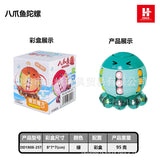 Cross-border Children's Toys Double-sided Ball Magic Bean Rubik's Cube Can Rotating Fingertip Gyro Puzzle Decompression Intelligence Disk