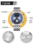 Men’s Quartz Analog Digital Watch – Stylish Boutique Wristwatch with Luminous Hands & Modern Dial Design