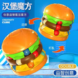 A generation of magic beans Rubik's cube boy gyro finger rotating ball decompression artifact children's educational toys