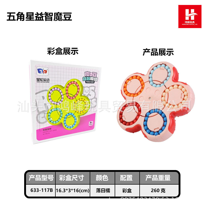 Cross-border Children's Toys Double-sided Ball Magic Bean Rubik's Cube Can Rotating Fingertip Gyro Puzzle Decompression Intelligence Disk